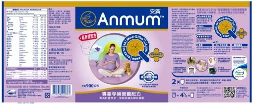 安滿專業孕哺營養配方0.9kg*12入 外包裝
