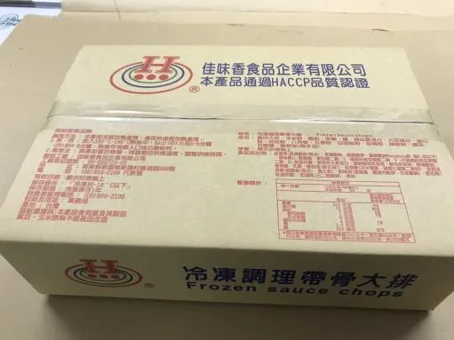 冷凍調理帶骨大排(御品) 外包裝