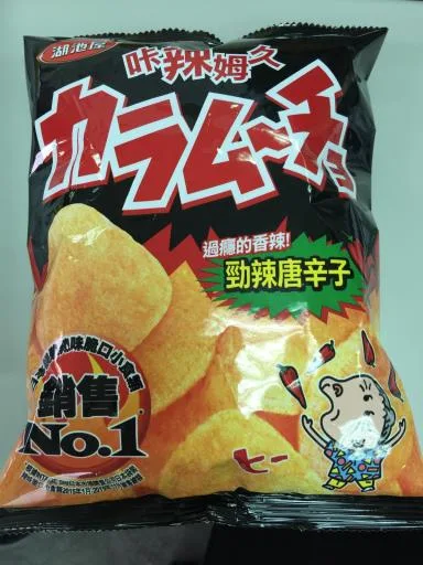 咔辣姆久平切洋芋片-勁辣唐辛子口味 外包裝