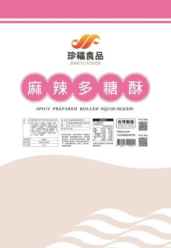 JF 麻辣多糖酥 外包裝