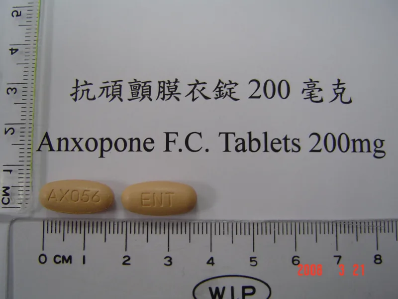 抗頑顫膜衣錠 200 毫克外觀