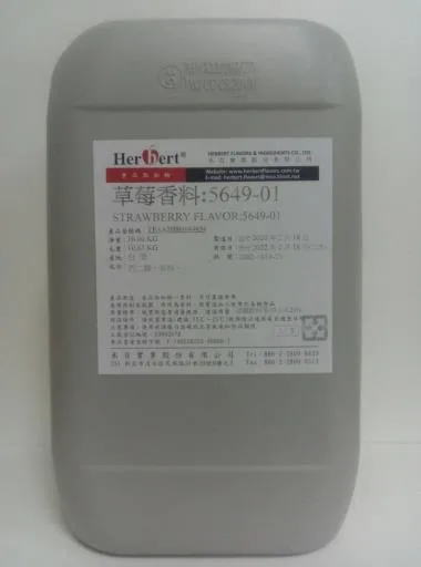 草莓香料               5649-01 外包裝