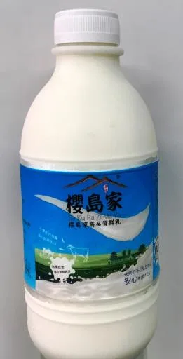 櫻島家高品質鮮乳 外包裝
