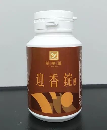 迎香錠 外包裝