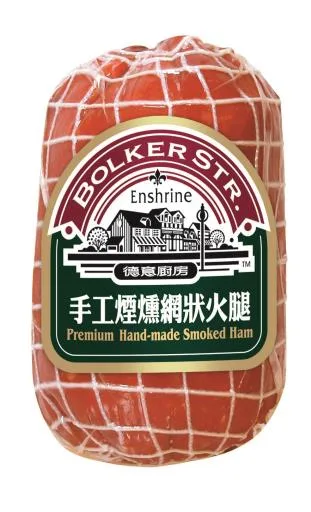 500g手工煙燻網狀火腿－真空 外包裝
