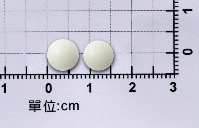 "南光"壓利得膜衣錠2.5毫克（因達拍邁）外觀