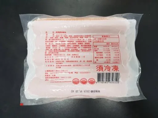 495經典原味熱狗450G 外包裝