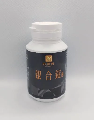 銀合錠 外包裝