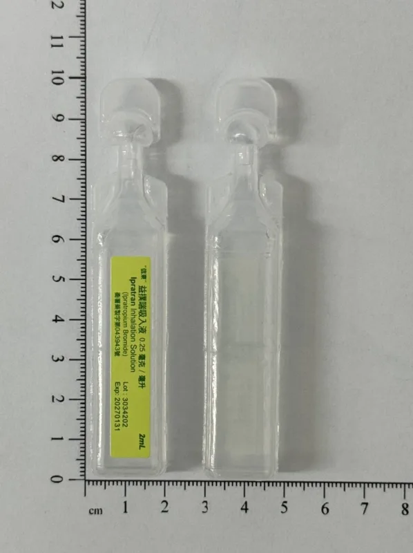 〝信東〞益撲喘吸入液0.25毫克/毫升外觀