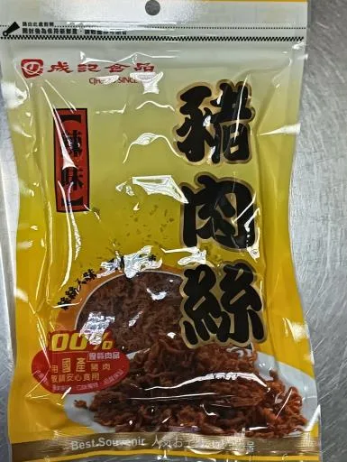辣味豬肉絲 外包裝