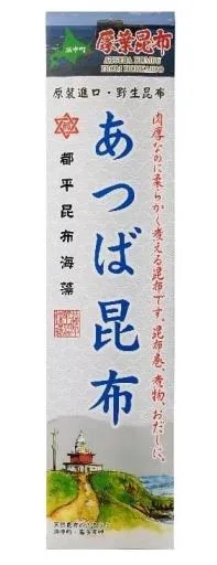 北海道厚葉昆布 外包裝