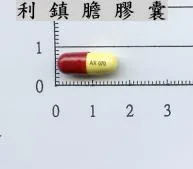 利鎮膽膠囊外觀