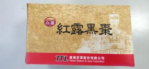 台酒紅露黑棗禮盒(600G*2罐/盒) 外包裝