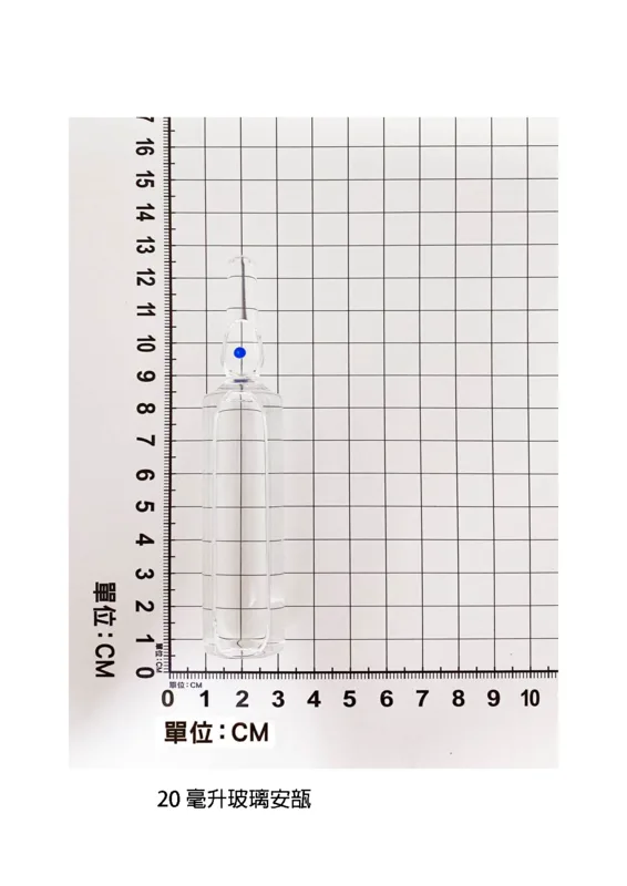 美我欣注射液100毫克/毫升外觀