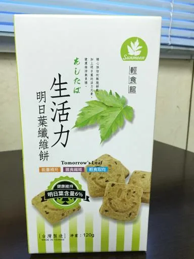 生活力明日葉纖維餅 外包裝