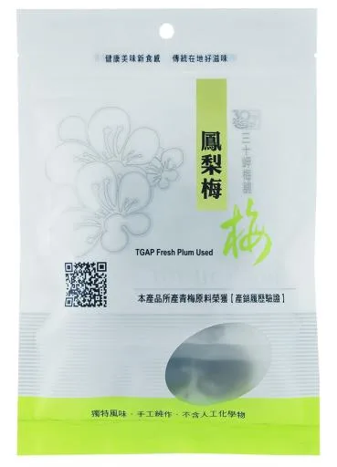 鳳梨梅120g真空包 外包裝