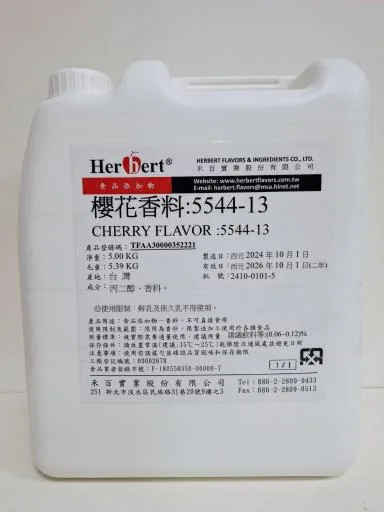 櫻花香料
5544-13 外包裝