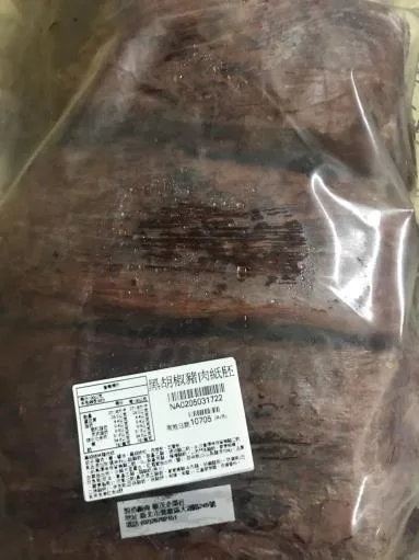 黑胡椒豬肉紙胚 外包裝