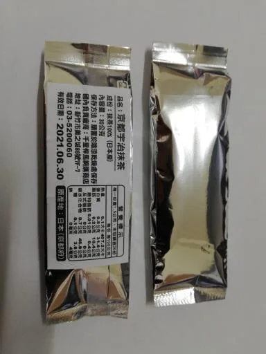 京都宇治抹茶 外包裝