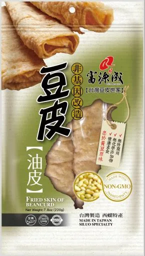 非基因改造油皮 外包裝