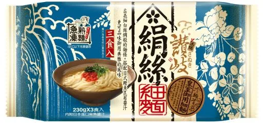 絹絲細麵(消費包)(JA010116) 外包裝