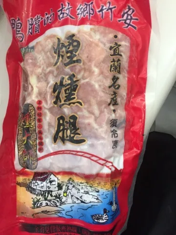 煙燻腿切片(140g) 外包裝