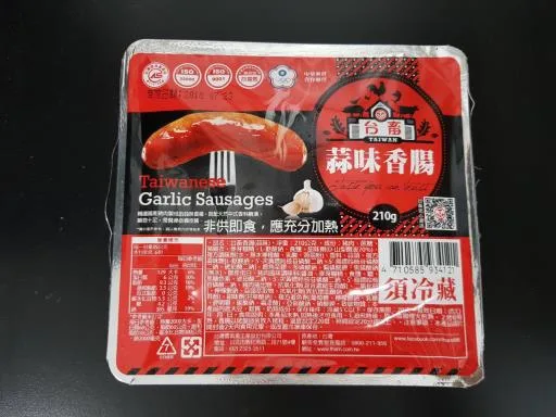 596蒜味香腸210G 外包裝