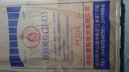 修飾澱粉CH-833 外包裝
