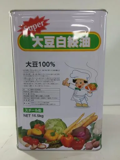食用大豆白絞油 外包裝