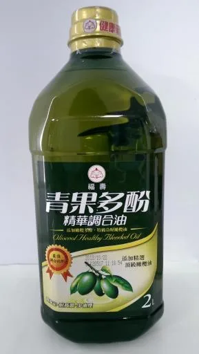 福壽青果多酚精華調合油 外包裝