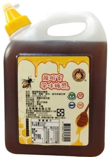 龍眼蜜風味糖漿(8004) 外包裝