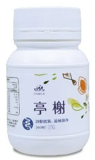 亭榭膠囊 外包裝