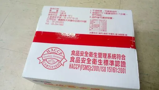 脆皮雞肉捲 60 外包裝