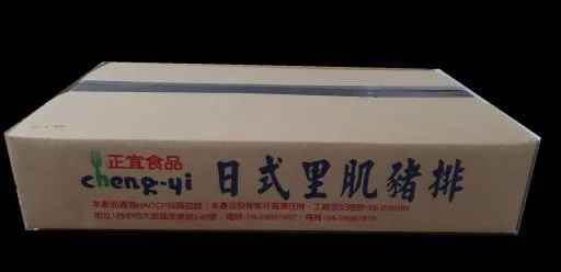 日式里肌豬排（黑胡椒） 外包裝