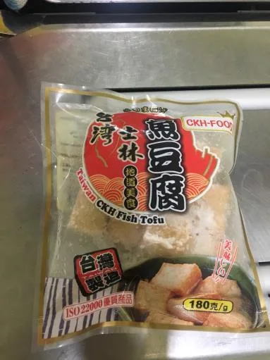 台灣頂級魚豆腐 外包裝