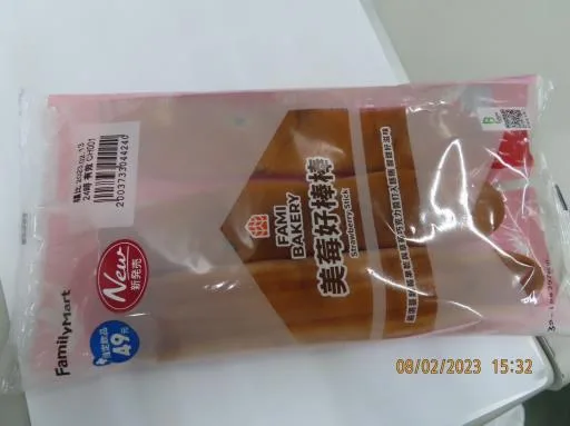 美莓好棒棒 外包裝