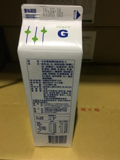 日本香緹調和鮮奶油 G 外包裝