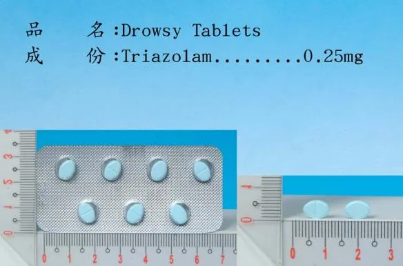 "華興" 使立眠錠0.25毫克（阿若南）外觀