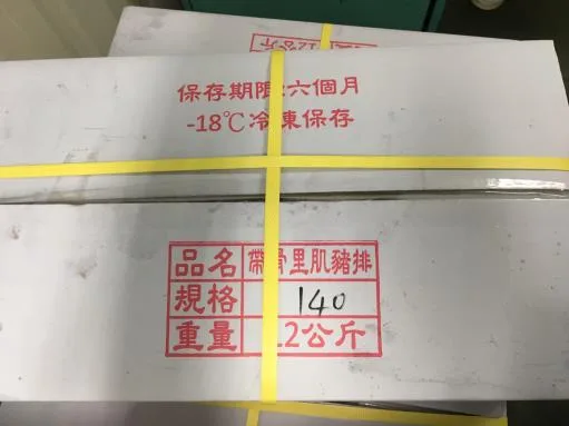 帶骨里肌豬排140片 外包裝