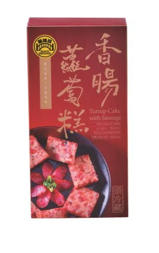 香腸蘿蔔糕禮盒(批發)－冷藏 外包裝