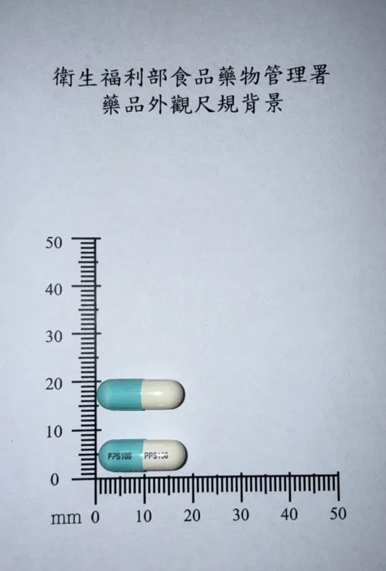 優而順膠囊外觀