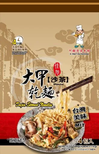大甲乾麵 沙茶 外包裝