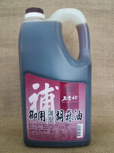 御用調合胡麻油(2.8公升) 外包裝