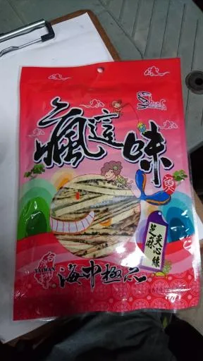 瘋這味-芝麻夾心絲 外包裝