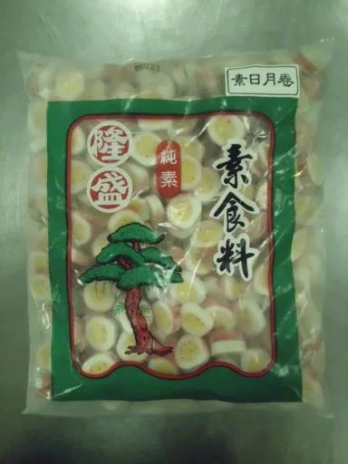 隆盛日月卷 外包裝