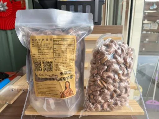 帶皮鹽烤腰果 外包裝