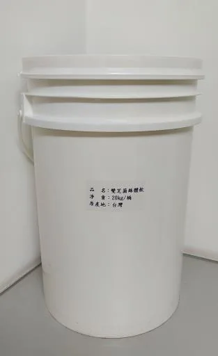 雙芝菌絲體飲 外包裝