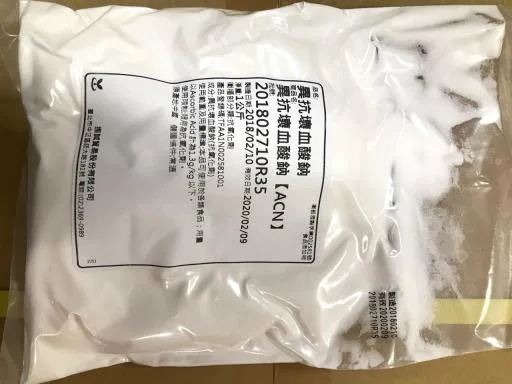 異抗壞血酸鈉 外包裝