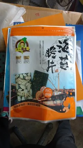 寶島農夫-海苔杏仁脆片 外包裝