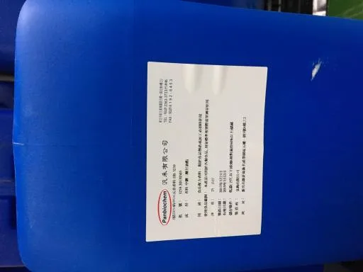 五香香料 外包裝